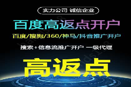 百度推广运营实战经验：如何精准投放广告