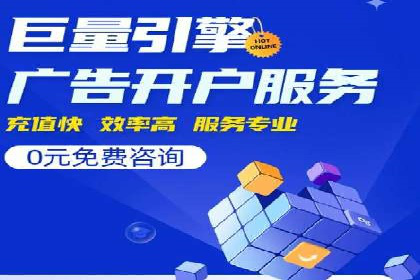 竞价排名优化策略案例分析