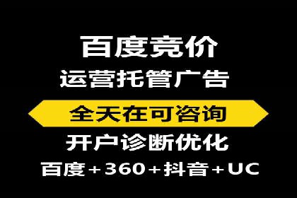 百度竞价关键词优化实战：案例分享与经验总结