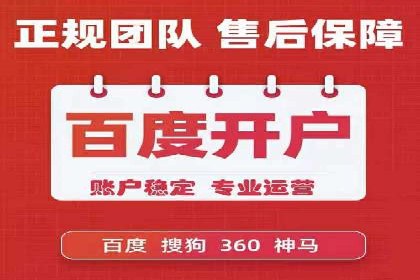 企业在sem代运营公司的帮助下实现业绩飞跃